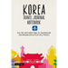 Korea Travel Journal Notebook: 16 Pages of Travel Tips & Useful Phrases Followed by 106 Blank & Lined Pages for Journaling & Sketching