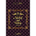 Tales of Mischief & Fuckery