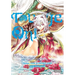 Touge Oni: Primal Gods in Ancient Times, Vol. 3