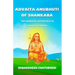 Advaita Anubhuti Of Shankara: The Nondual Experience in Advaita Vedanta