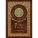 Doctor Thorne (Royal Collector's Edition) (Case Laminate Hardcover with Jacket)