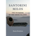 Santorini - Milos. Two wonders of the Greek Islands