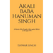 Akali Baba Hanuman Singh