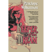 Keeper of the Dream