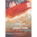 The Embrace in Lenghu Town/冷湖上的拥抱