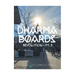 Dharma Boards - Revolution (Pt. 2)