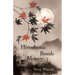 Hiroshima Bomb Money