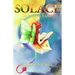 Solace, A Fairy's Tail