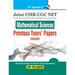 Joint CSIRUGC NET: Mathematical Sciences Previous Years' Papers (Solved)