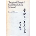 The Life and Thought of Chang Hsueh-Ch'eng (1738-1801)
