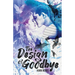 The Design of Goodbye