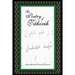 The Poetry of Tahirih