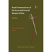 Royal Commentaries of the Incas and General History of Peru, Part One