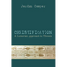 Christification