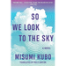 So We Look to the Sky