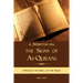A Perspective on the Signs of Al-Quran: Through the prism of the heart