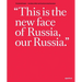 Rob Hornstra & Arnold Van Bruggen: The Sochi Project: An Atlas of War and Tourism in the Caucasus