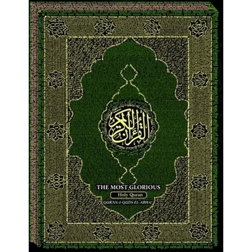 The Most-Glorious Holy Qur'an: Qur'an-i Quds-si El-ABHA