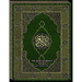 The Most-Glorious Holy Qur'an: Qur'an-i Quds-si El-ABHA