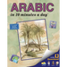Arabic in 10 Minutes a Day