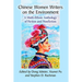 Chinese Women Writers on the Environment: A Multi-Ethnic Anthology of Fiction and Nonfiction