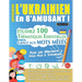 Apprendre l'Ukrainien En s'Amusant - Pour Les Débutants: Niveau Facile Et Intermédiaire - Étudiez 100 Thématiques Essentielles Grâce Aux Mots Mêlés -