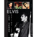 Elvis Las Vegas 1956