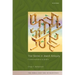 Trial Stories in Jewish Antiquity: Counternarratives of Justice