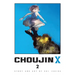 Choujin X, Vol. 2