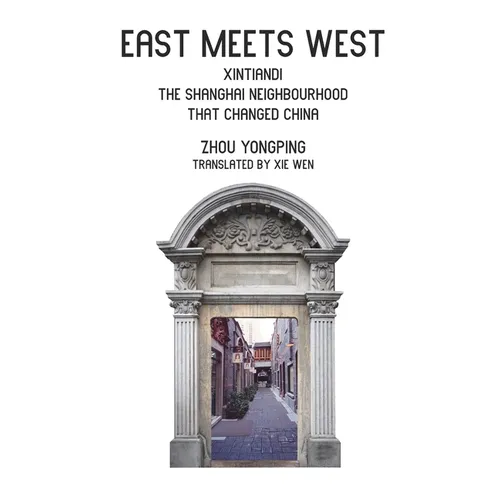 East Meets West: Xintiandi, the Shanghai neighborhood that changed China