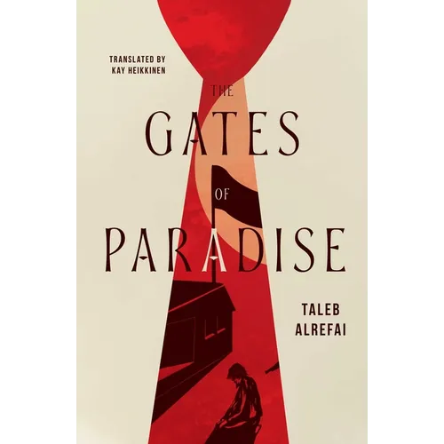 The Gates of Paradise