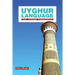 Uyghur Language: The Uyghur Phrasebook