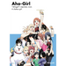 Aho-Girl 12: A Clueless Girl