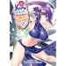 Yuuna and the Haunted Hot Springs Vol. 16