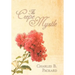 The Crepe Myrtle
