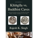 Khingila vs. Buddhist Caves: A synchronised chronology of the Early Alchon Huns, Early Guptas, Vakatakas, Traikutakas, and Buddhist caves (ca. 451-