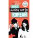 More Making Out in Korean: A Korean Language Phrase Book - Revised & Expanded Edition (a Korean Phrasebook)