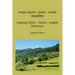 Lamjung Yolmo - Nepali - English Dictionary