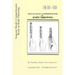 Sergeant Shenk's Comprehensive Book on Knife Throwing