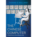 The Chinese Computer: A Global History of the Information Age