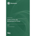 State-of-the-Art Biosensors in China