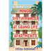 Minor Disturbances at Grand Life Apartments
