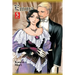 Emma, Vol. 5