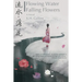 Flowing Water, Falling Flowers: 流水, 落花