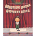 Redheaded Robbie's Christmas Story