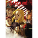 Baccano!, Vol. 3 (Light Novel): 1931 the Grand Punk Railroad: Express