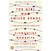 The Girl Who Smiled Beads: A Story of War and What Comes After