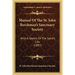 Manual Of The St. John Berchman's Sanctuary Society: With A Sketch Of The Saint's Life (1897)