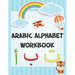 Arabic Alphabet workbook: Arabic Preschool Workbook for Kids to learn Arabic writing and Arabic letter tracing