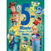 5-Minute Disney Pixar Stories
